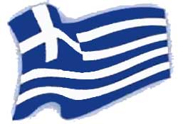 Yunanistan'ın İhlal İddiası