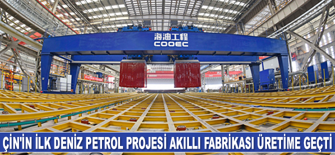 Çin’in ilk deniz petrol projesi akıllı fabrikası üretime geçti