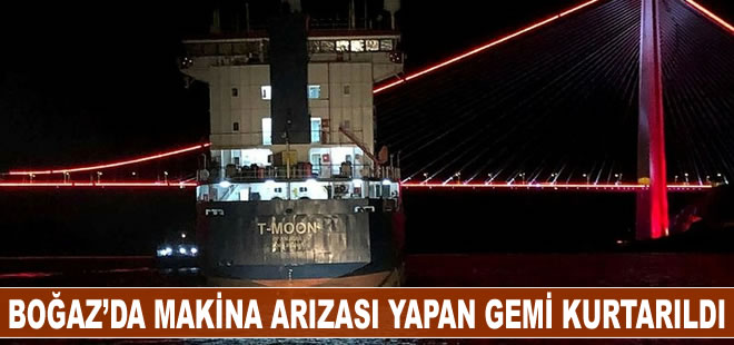 İstanbul Boğazı’nda makina arızası yapan gemi kurtarıldı