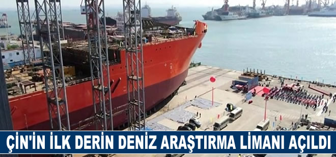 Çin'in ilk derin deniz araştırma limanı açıldı