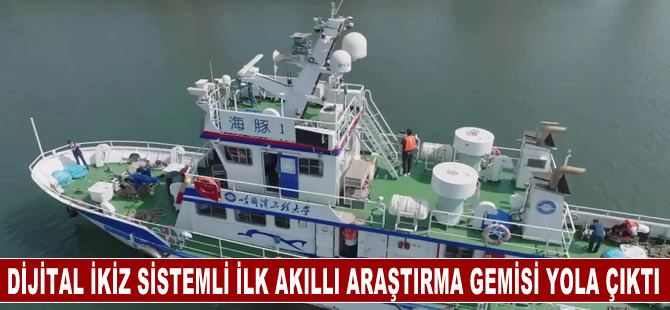 Dijital ikiz sistemli ilk akıllı araştırma gemisi "Haitun 1" ilk yolculuğuna çıktı