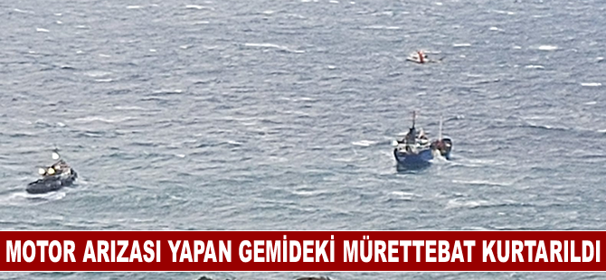 Makine arızası yapan yük gemisindeki mürettebat kurtarıldı