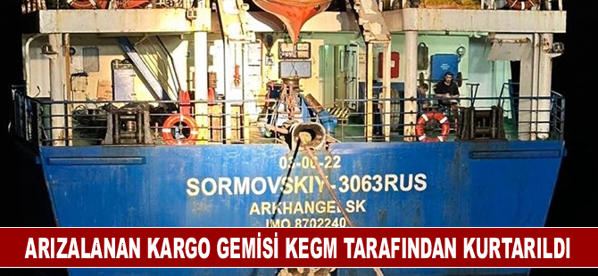 Çanakkale Boğazı'nda arızalanan kargo gemisi KEGM tarafından kurtarıldı